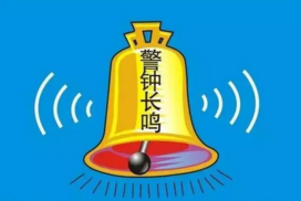 注意了！節(jié)后復(fù)工質(zhì)量安全監(jiān)督檢查來了！本月開始!