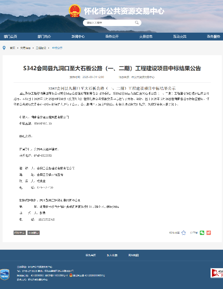 春潮涌動啟新章，首戰(zhàn)告捷士氣昂