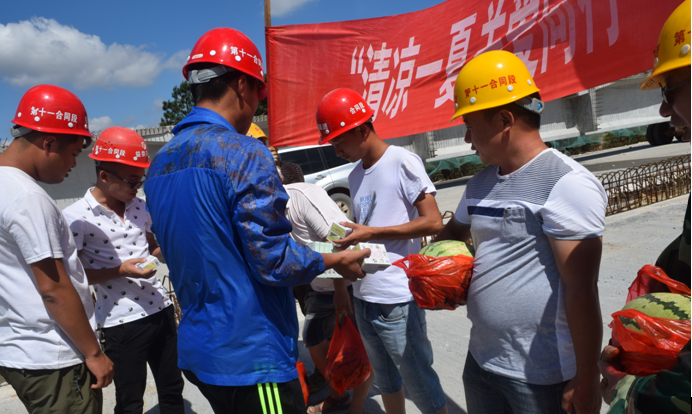 清涼一夏 關(guān)愛同行